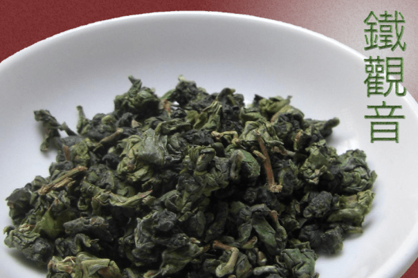 Free mystery tea&nbsp;(Tieguanyin)!